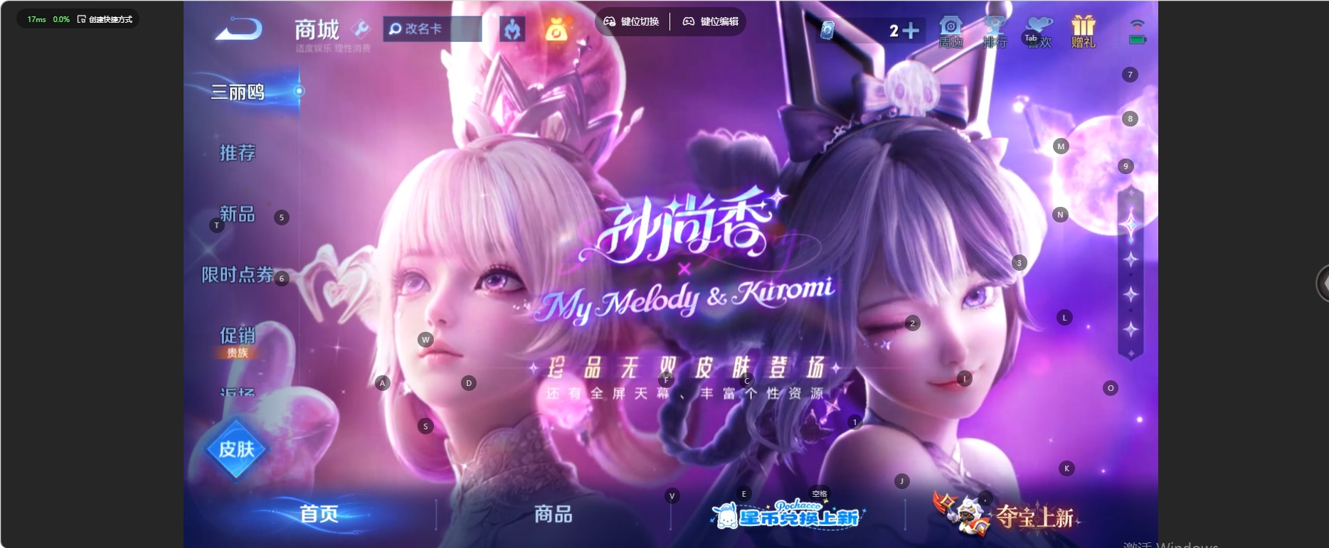 WZMMN4754300王者荣耀账号详情图17 WZMMN4754300王者荣耀账号详情图17