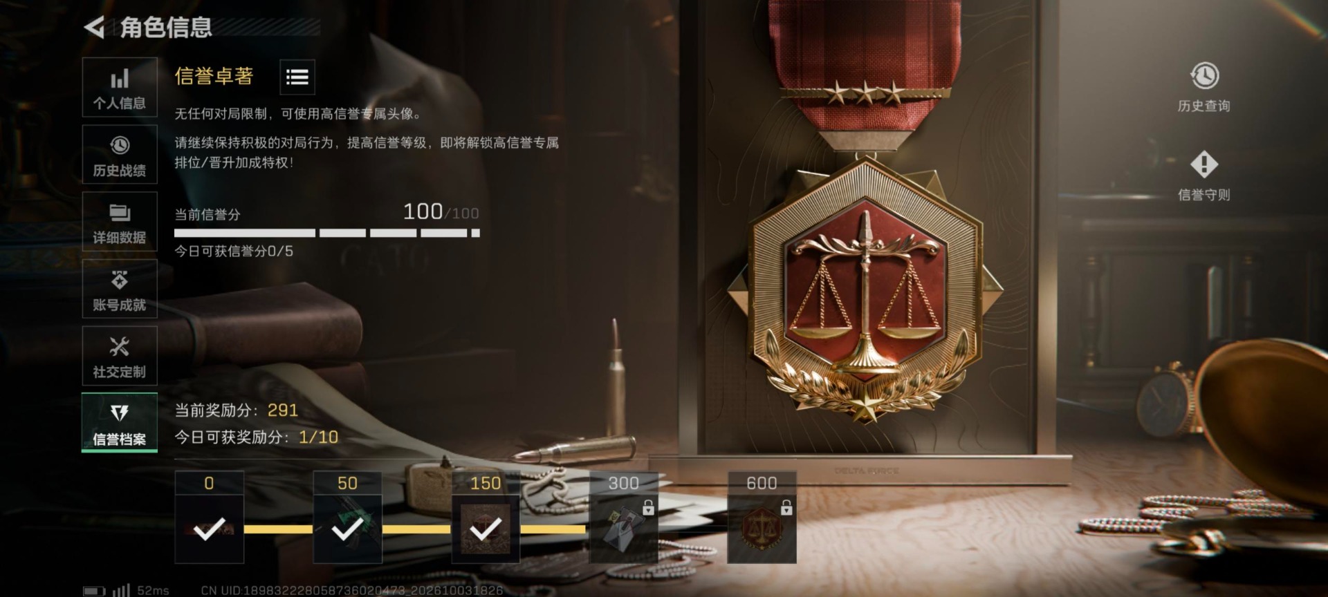 SJZMMN4378760三角洲行动账号详情图13 SJZMMN4378760三角洲行动账号详情图13