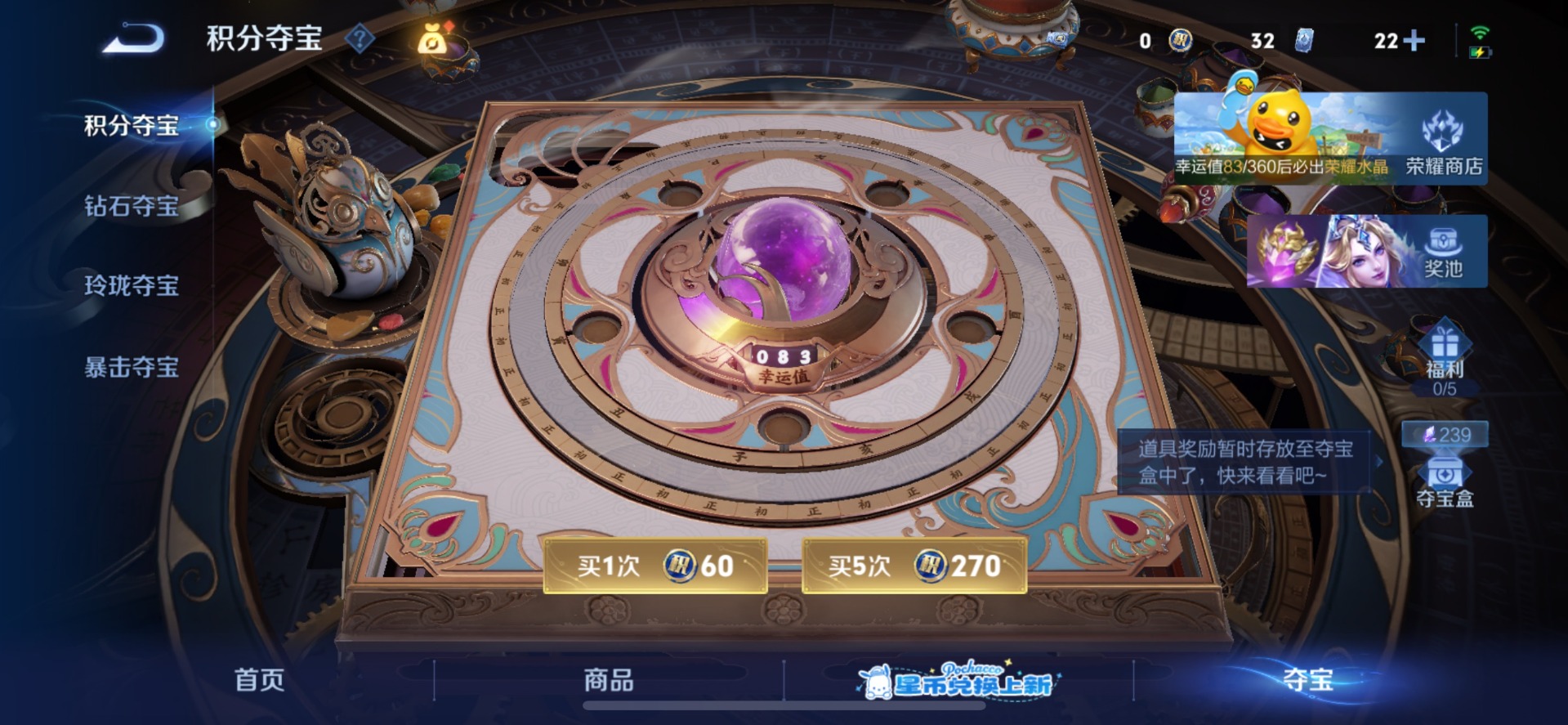 WZMMN4754324王者荣耀账号详情图8