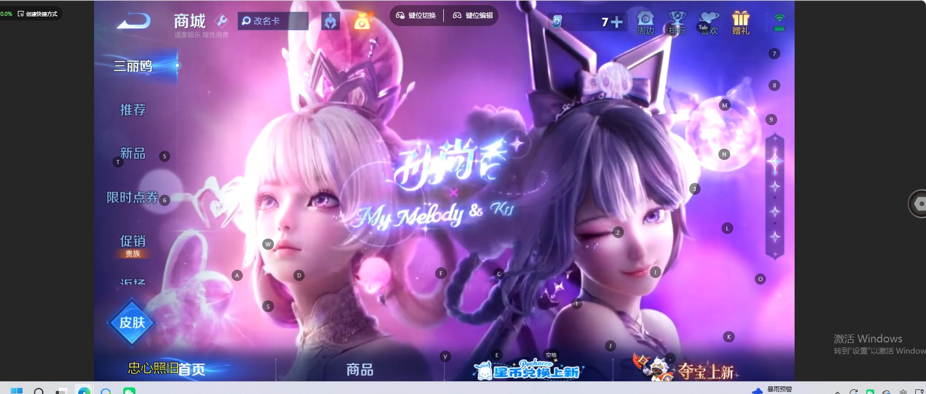 WZQM4755100王者荣耀账号详情图13 WZQM4755100王者荣耀账号详情图13