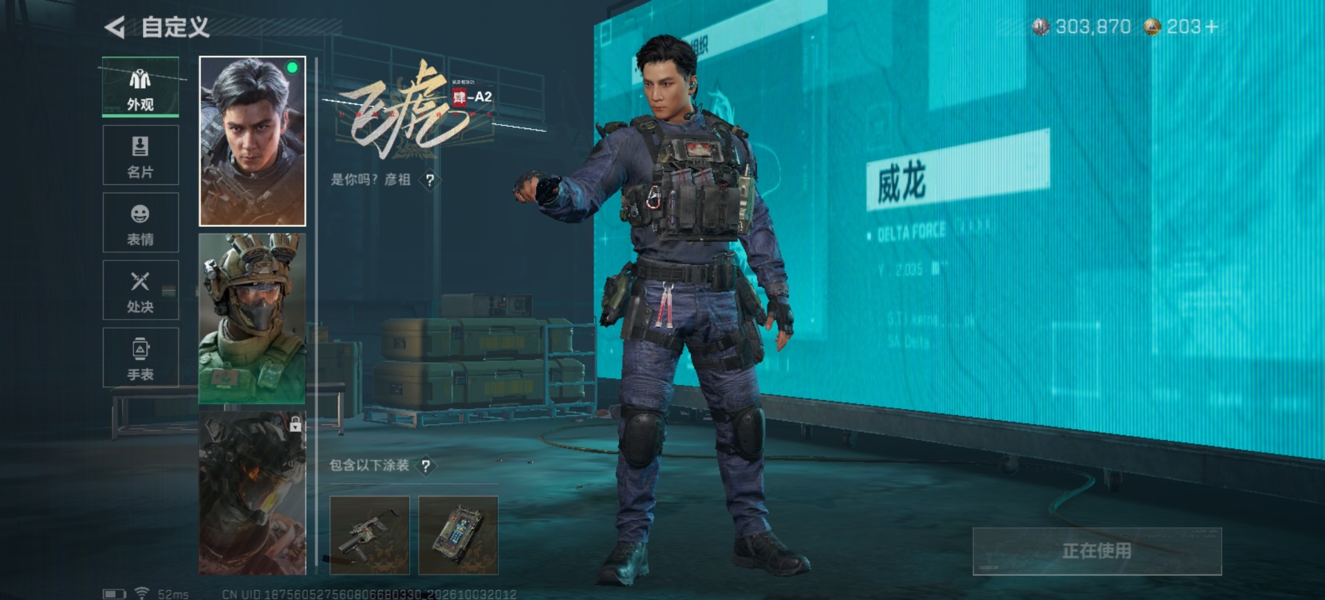 SJZMMN4345122三角洲行动账号详情图12