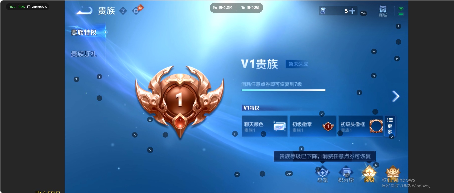 WZMMN4742306王者荣耀账号详情图5