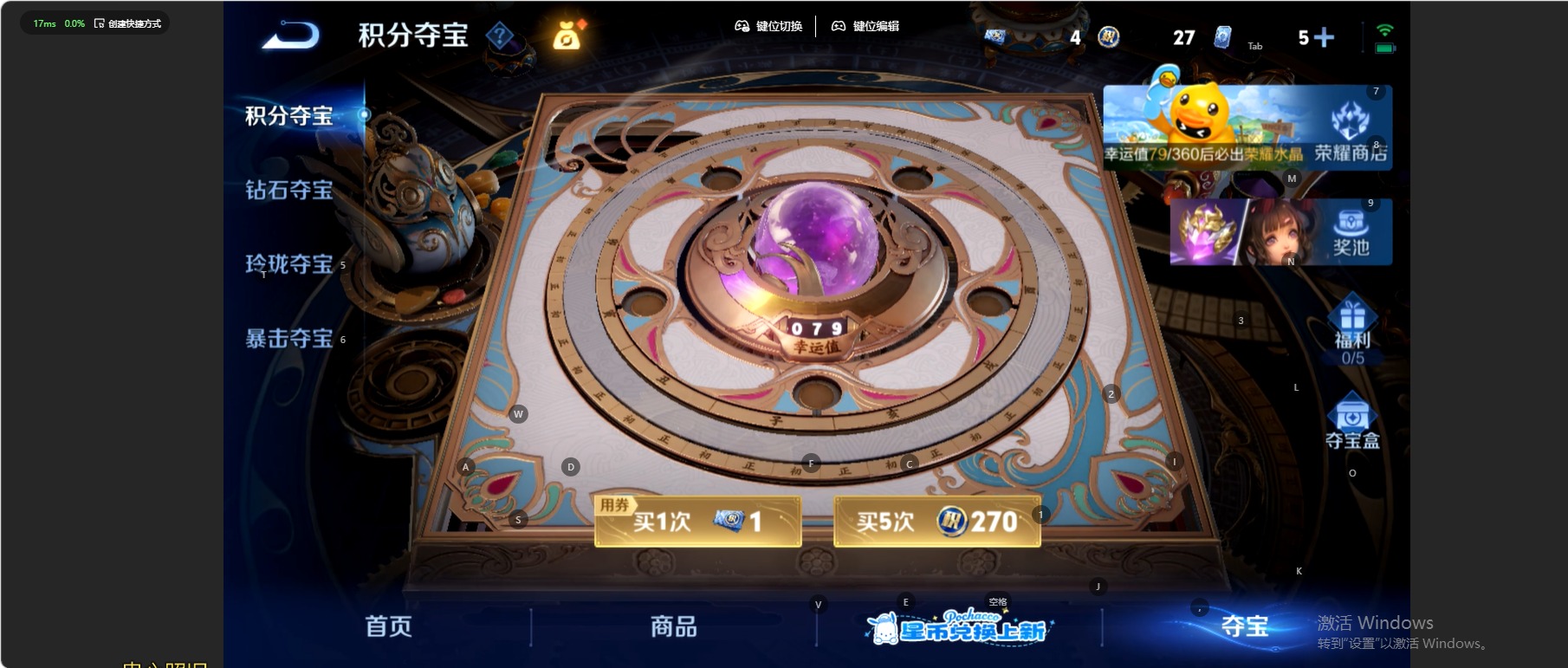 WZMMN4742306王者荣耀账号详情图7