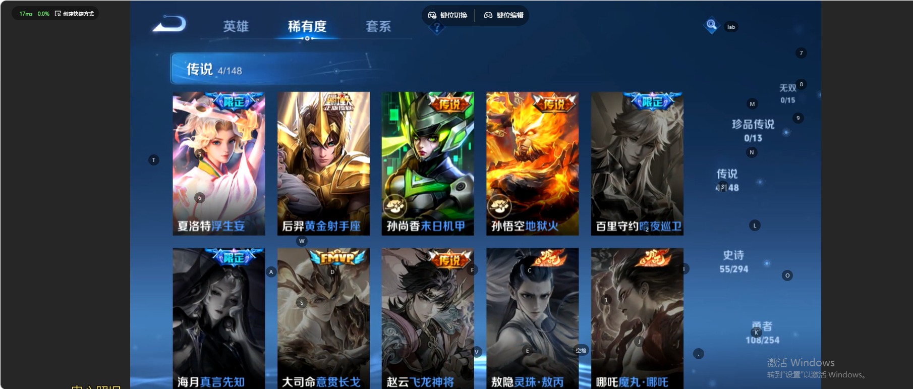 WZMMN4742306王者荣耀账号详情图15
