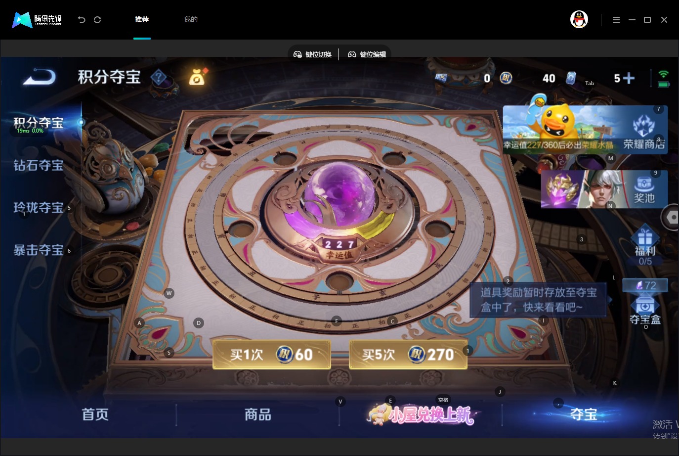 WZMMN4762289王者荣耀账号详情图14 WZMMN4762289王者荣耀账号详情图14