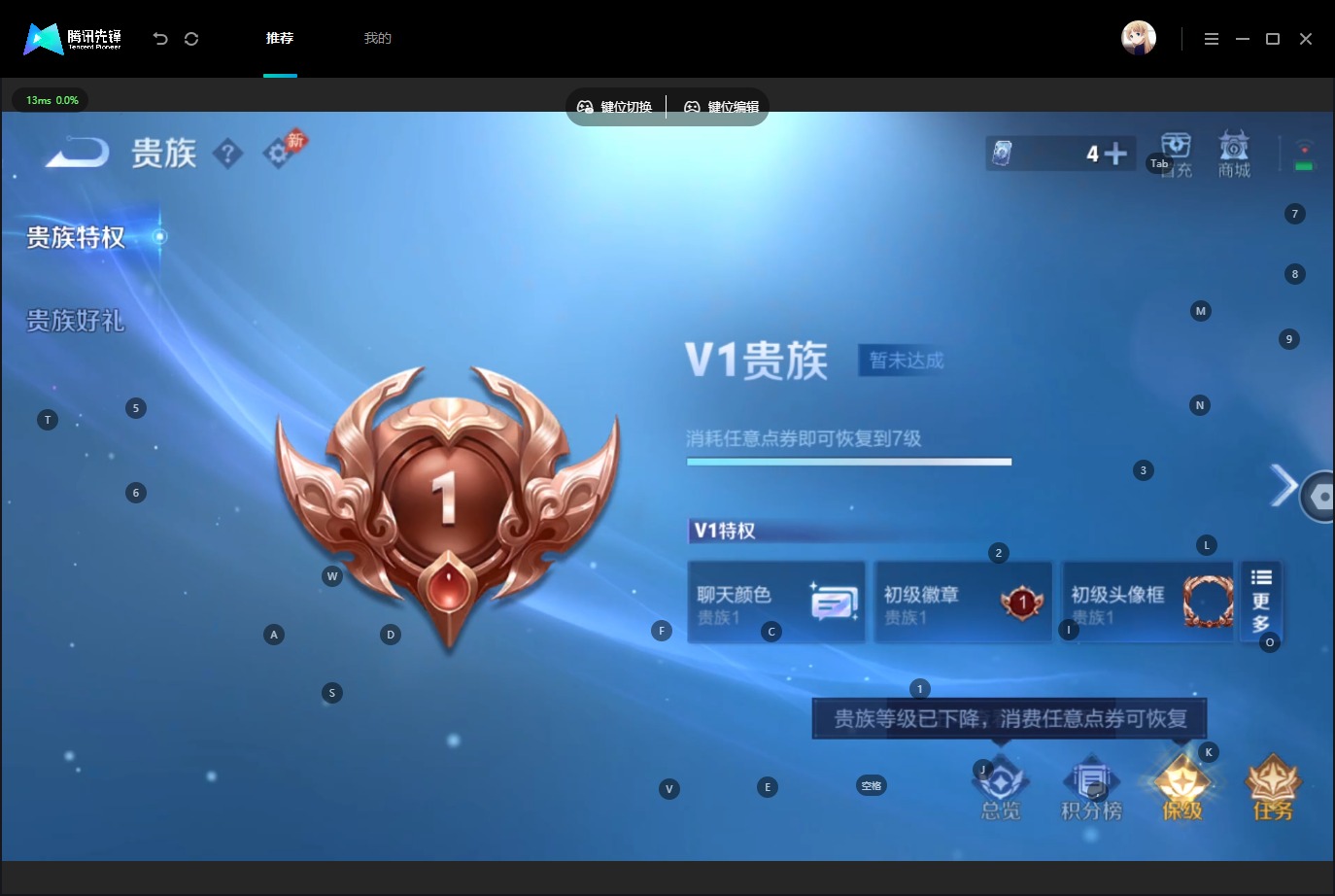 WZMMN4762323王者荣耀账号详情图17 WZMMN4762323王者荣耀账号详情图17