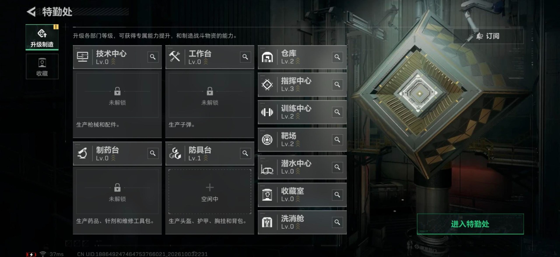 SJZMMN4340962三角洲行动账号详情图14