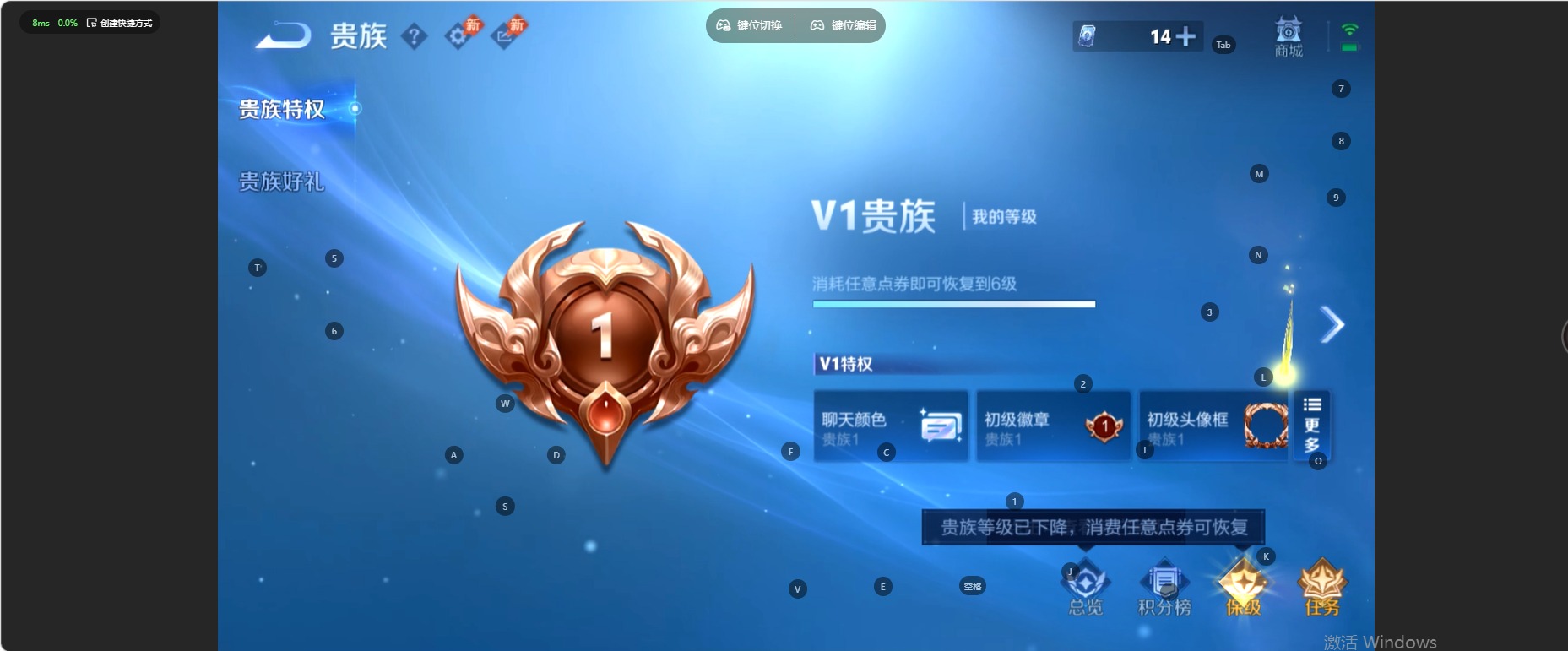 WZMMN4726680王者荣耀账号详情图7 WZMMN4726680王者荣耀账号详情图7