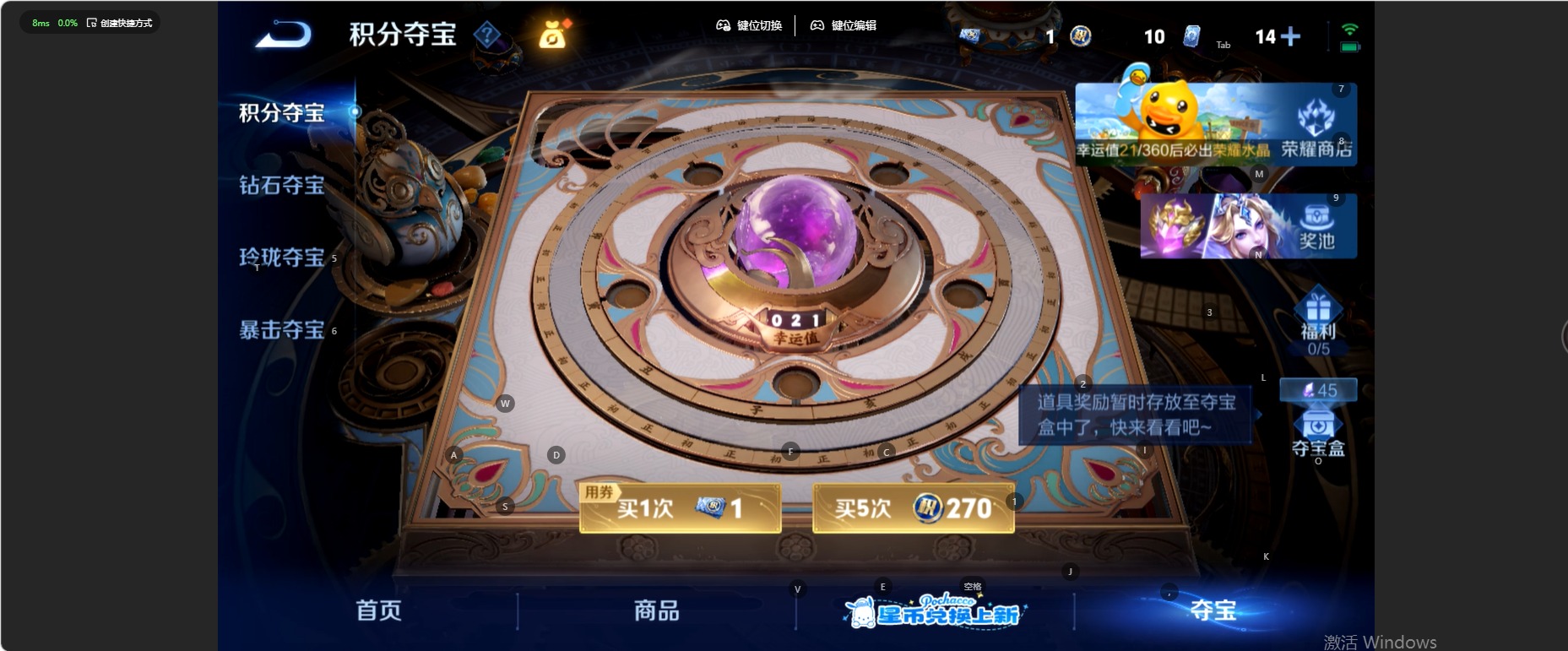 WZMMN4726680王者荣耀账号详情图9 WZMMN4726680王者荣耀账号详情图9