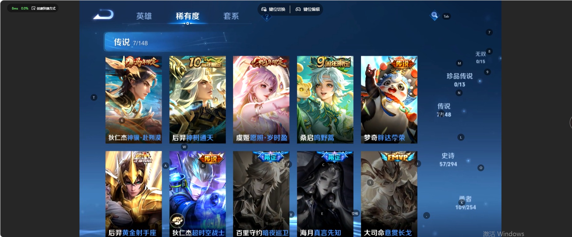 WZMMN4726680王者荣耀账号详情图14 WZMMN4726680王者荣耀账号详情图14