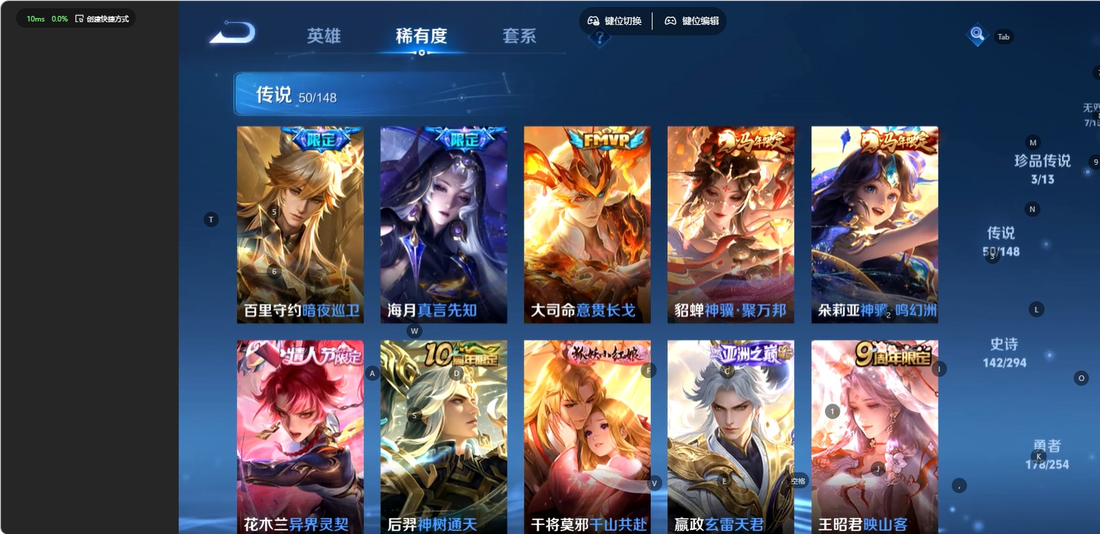 WZMMN4754914王者荣耀账号详情图10 WZMMN4754914王者荣耀账号详情图10