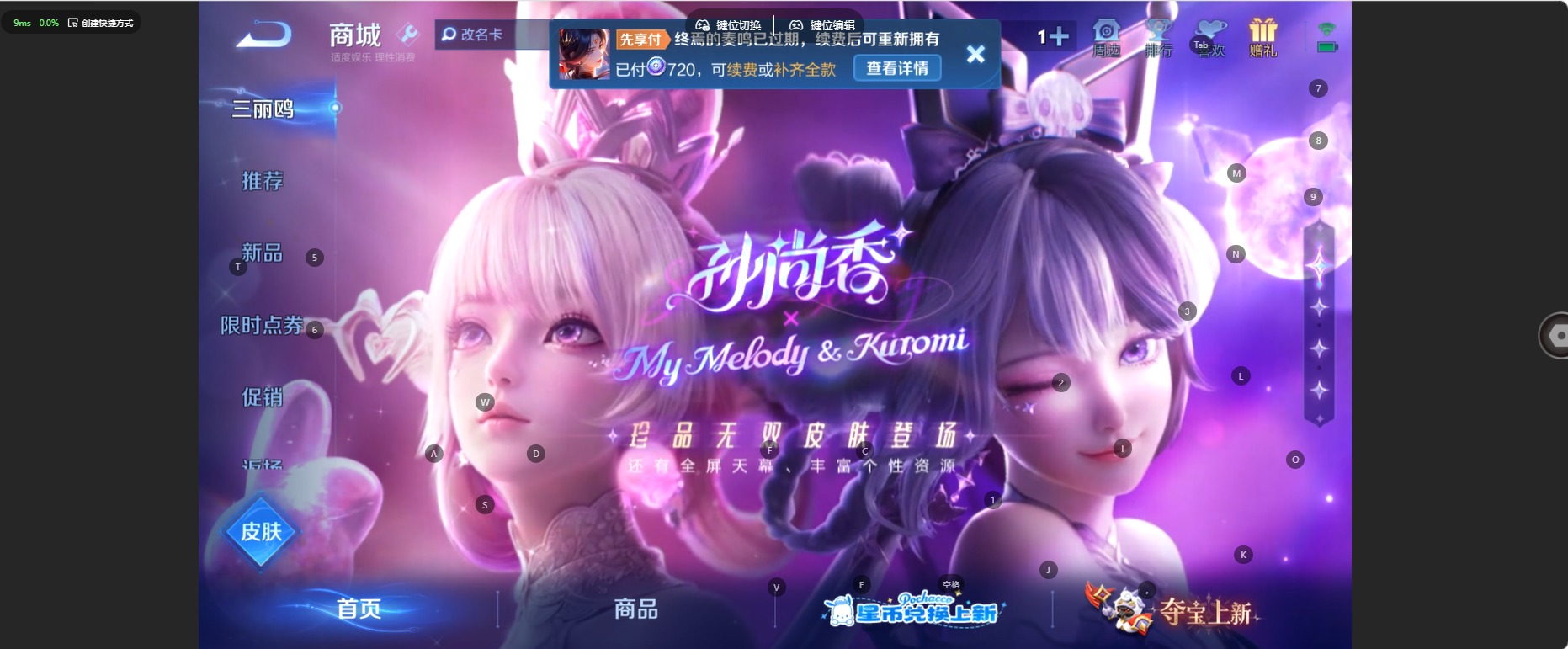 WZMMN4754914王者荣耀账号详情图16 WZMMN4754914王者荣耀账号详情图16