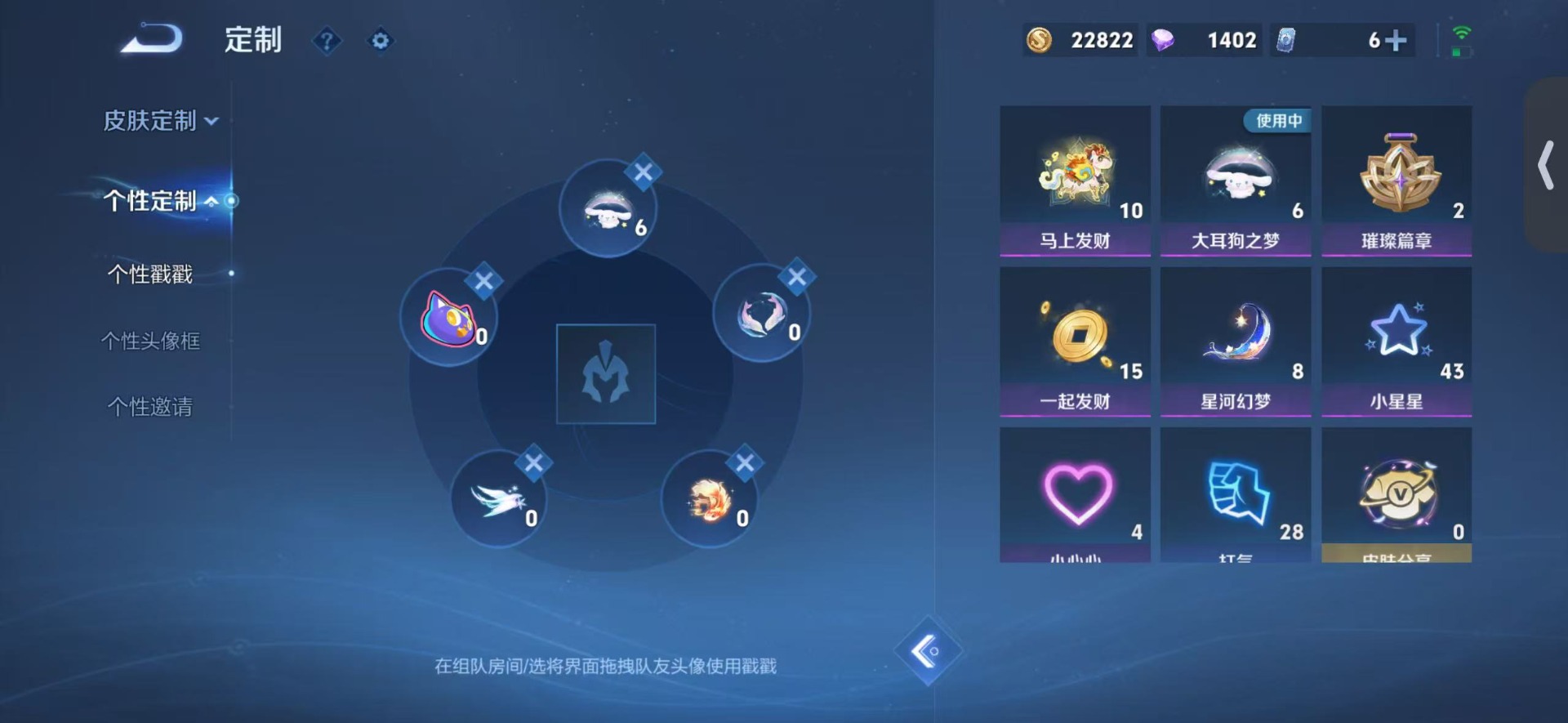 WZQM4717427王者荣耀账号详情图11