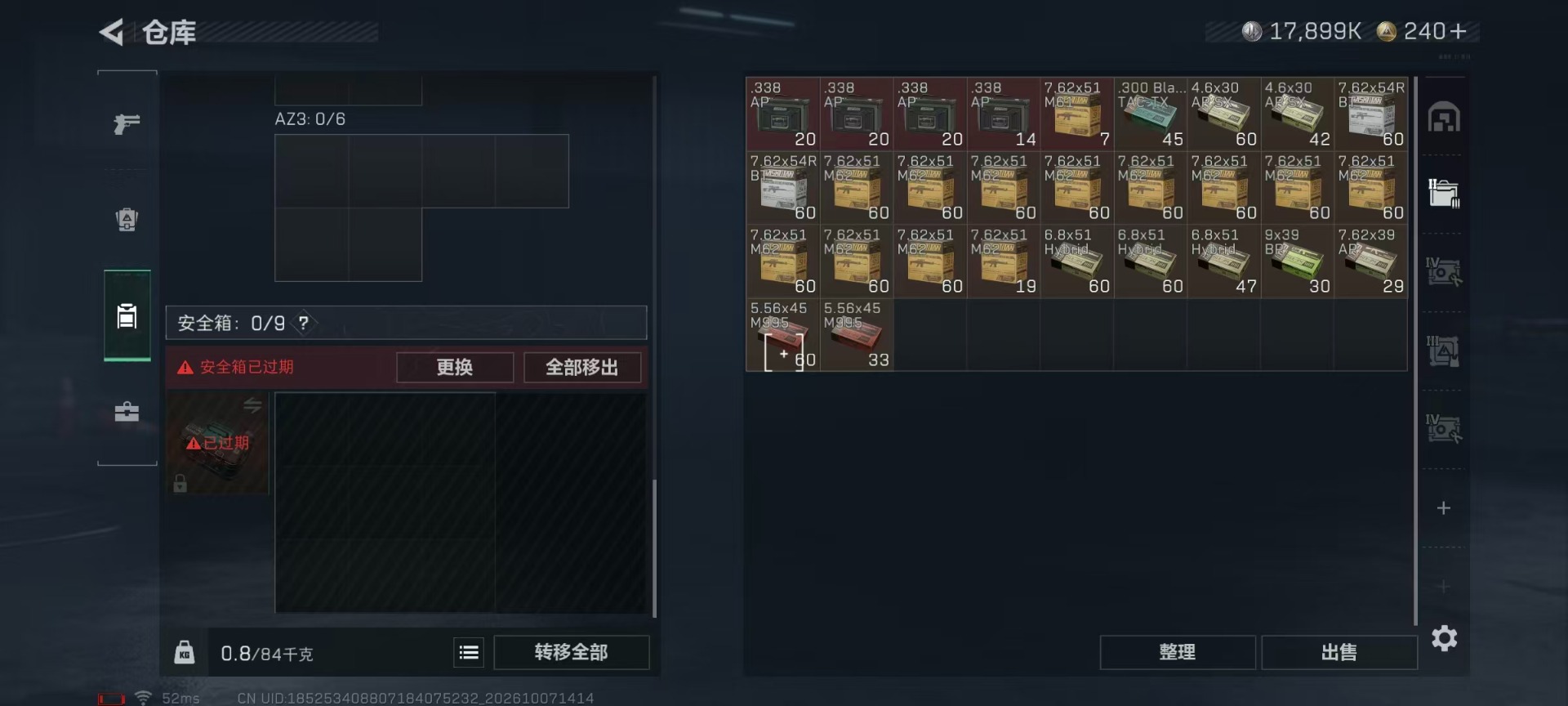 SJZMMN4345781三角洲行动账号详情图10 SJZMMN4345781三角洲行动账号详情图10
