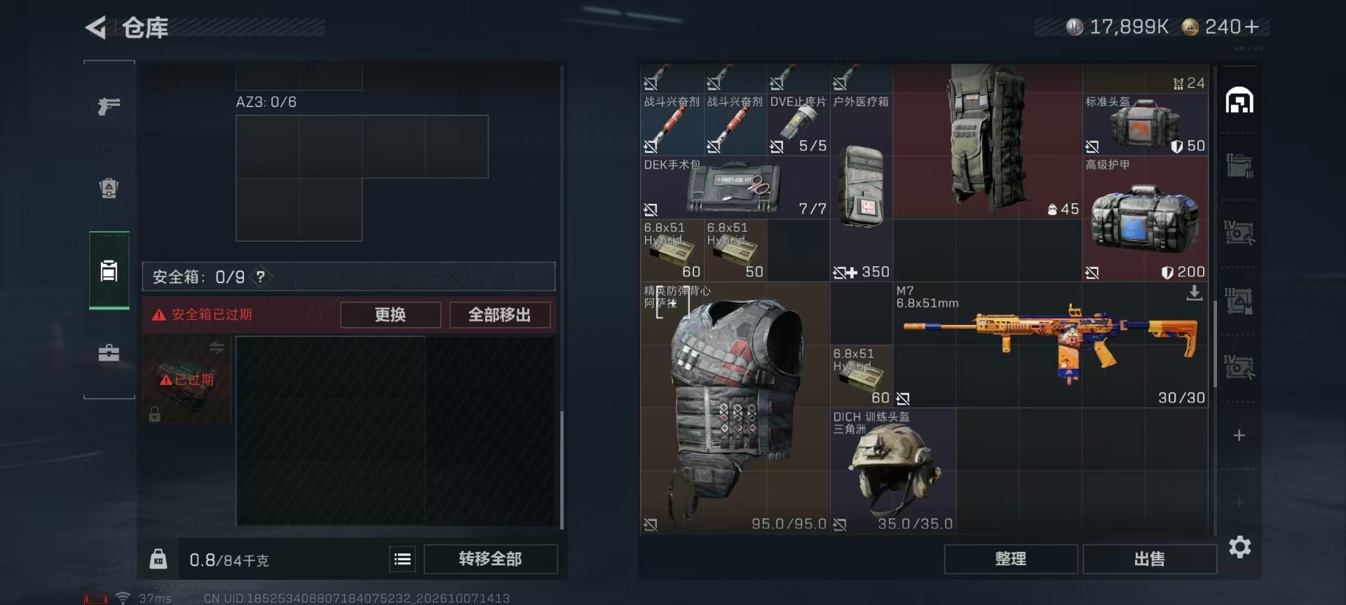 SJZMMN4345781三角洲行动账号详情图9 SJZMMN4345781三角洲行动账号详情图9