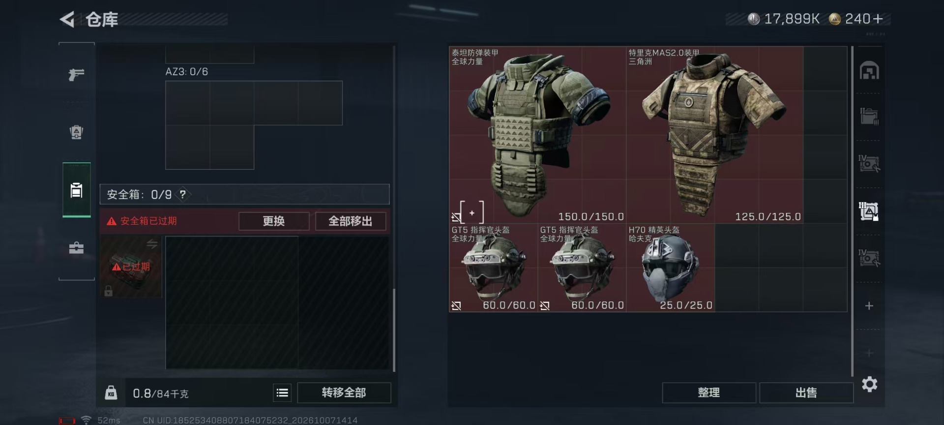 SJZMMN4345781三角洲行动账号详情图21 SJZMMN4345781三角洲行动账号详情图21