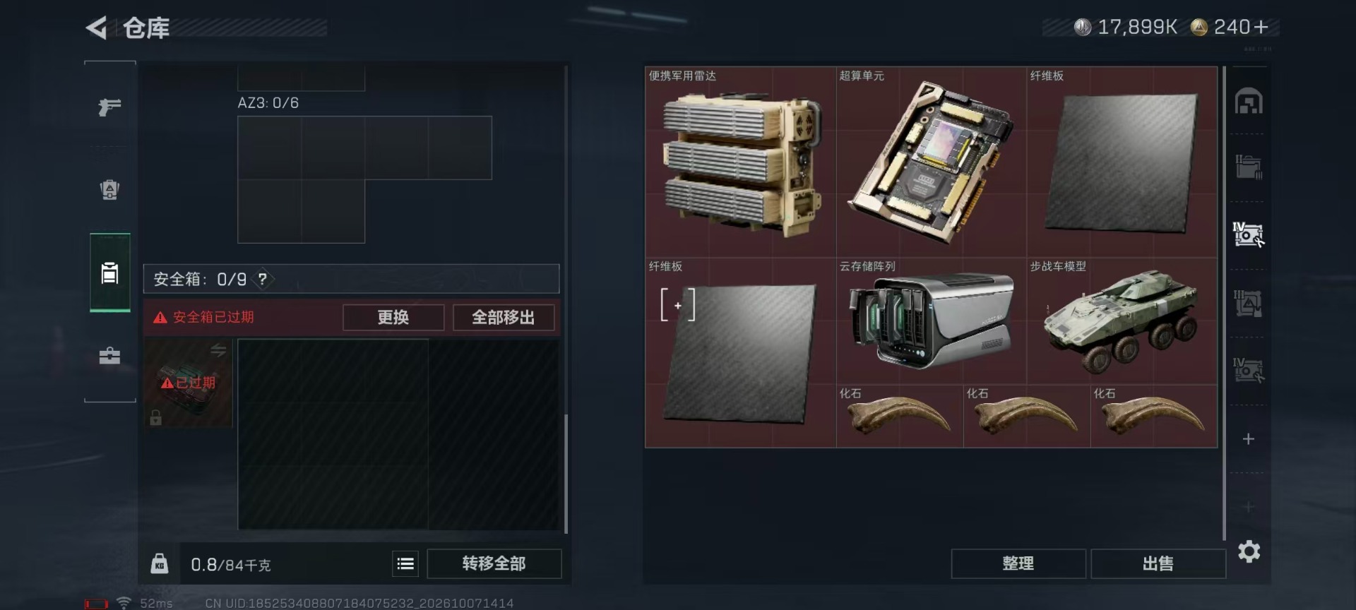 SJZMMN4345781三角洲行动账号详情图22 SJZMMN4345781三角洲行动账号详情图22