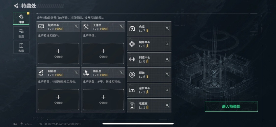 SJZMMN4346075三角洲行动账号详情图9 SJZMMN4346075三角洲行动账号详情图9