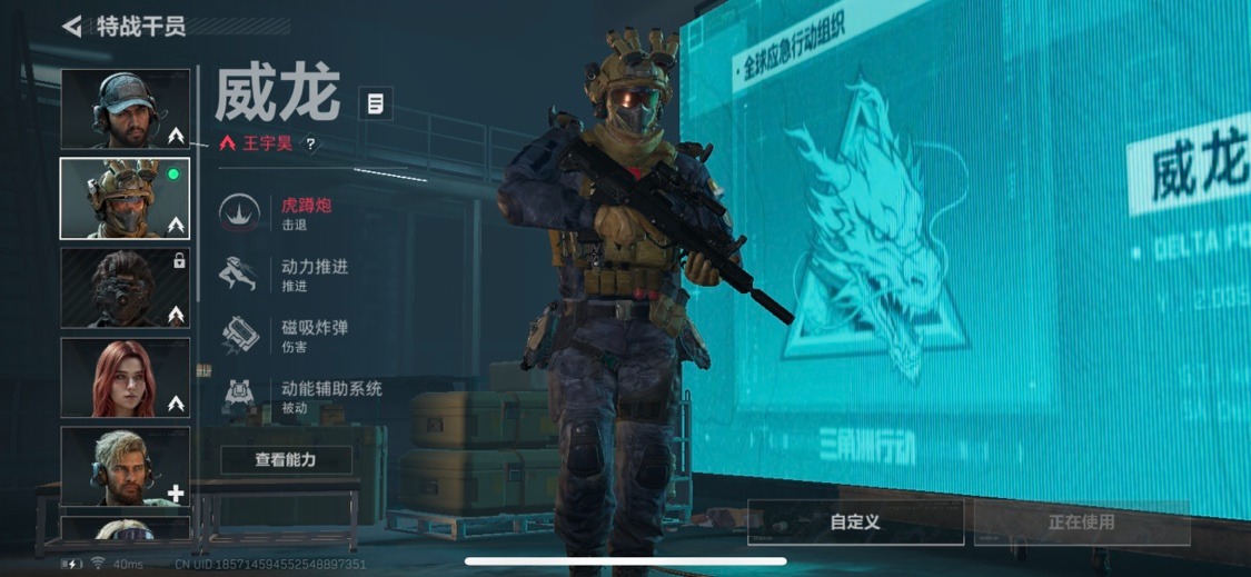 SJZMMN4346075三角洲行动账号详情图8 SJZMMN4346075三角洲行动账号详情图8