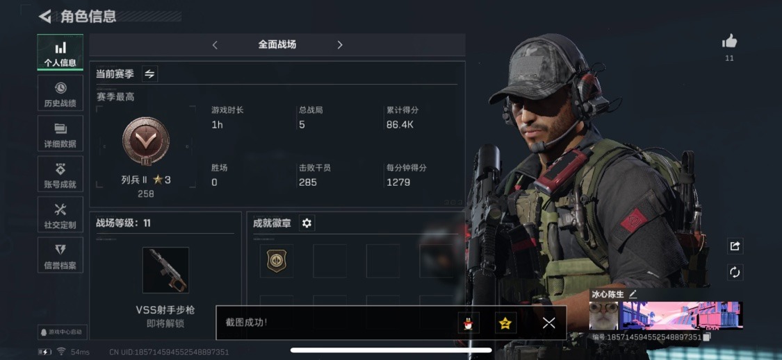 SJZMMN4346075三角洲行动账号详情图17 SJZMMN4346075三角洲行动账号详情图17