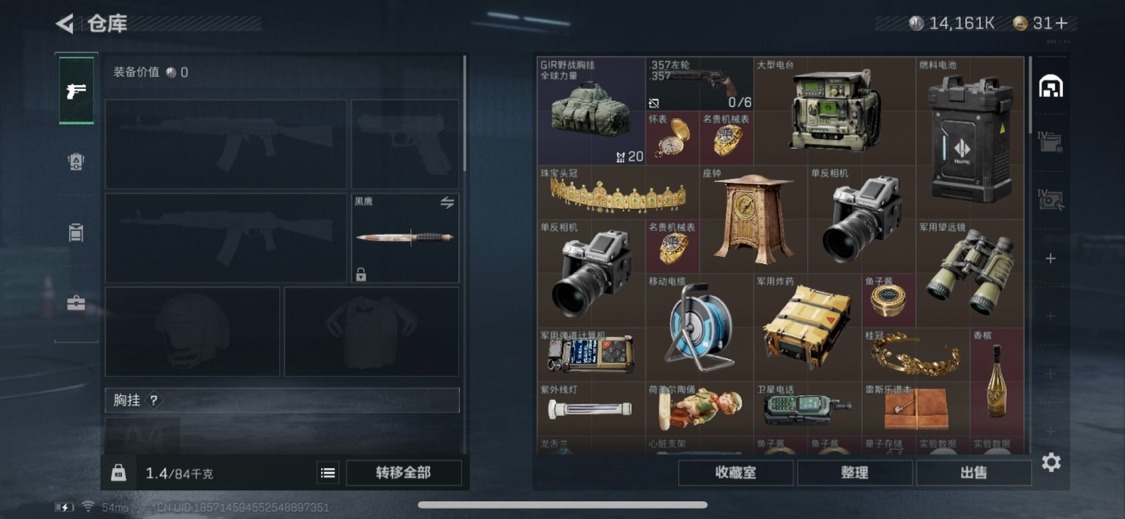 SJZMMN4346075三角洲行动账号详情图24 SJZMMN4346075三角洲行动账号详情图24