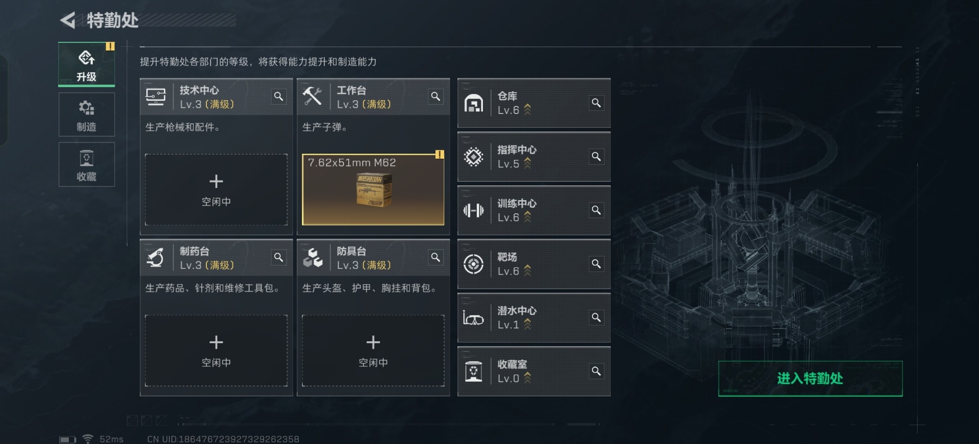 SJZMMN4346078三角洲行动账号详情图6 SJZMMN4346078三角洲行动账号详情图6