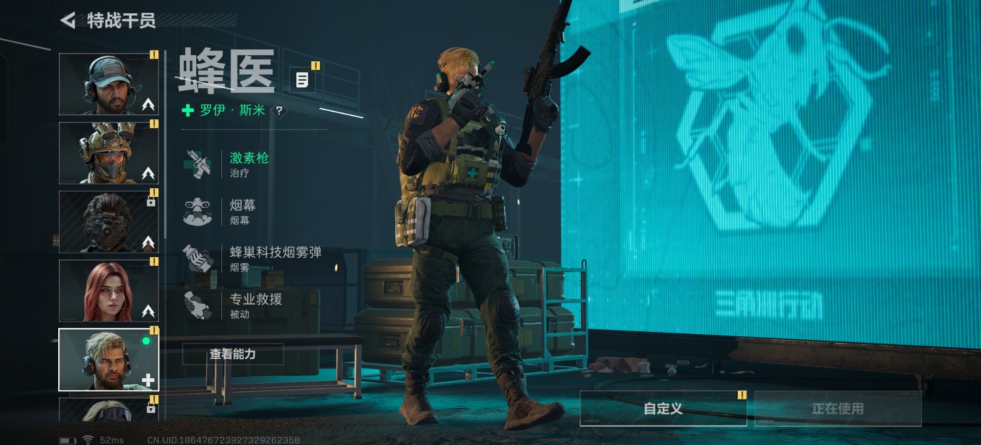 SJZMMN4346078三角洲行动账号详情图7 SJZMMN4346078三角洲行动账号详情图7