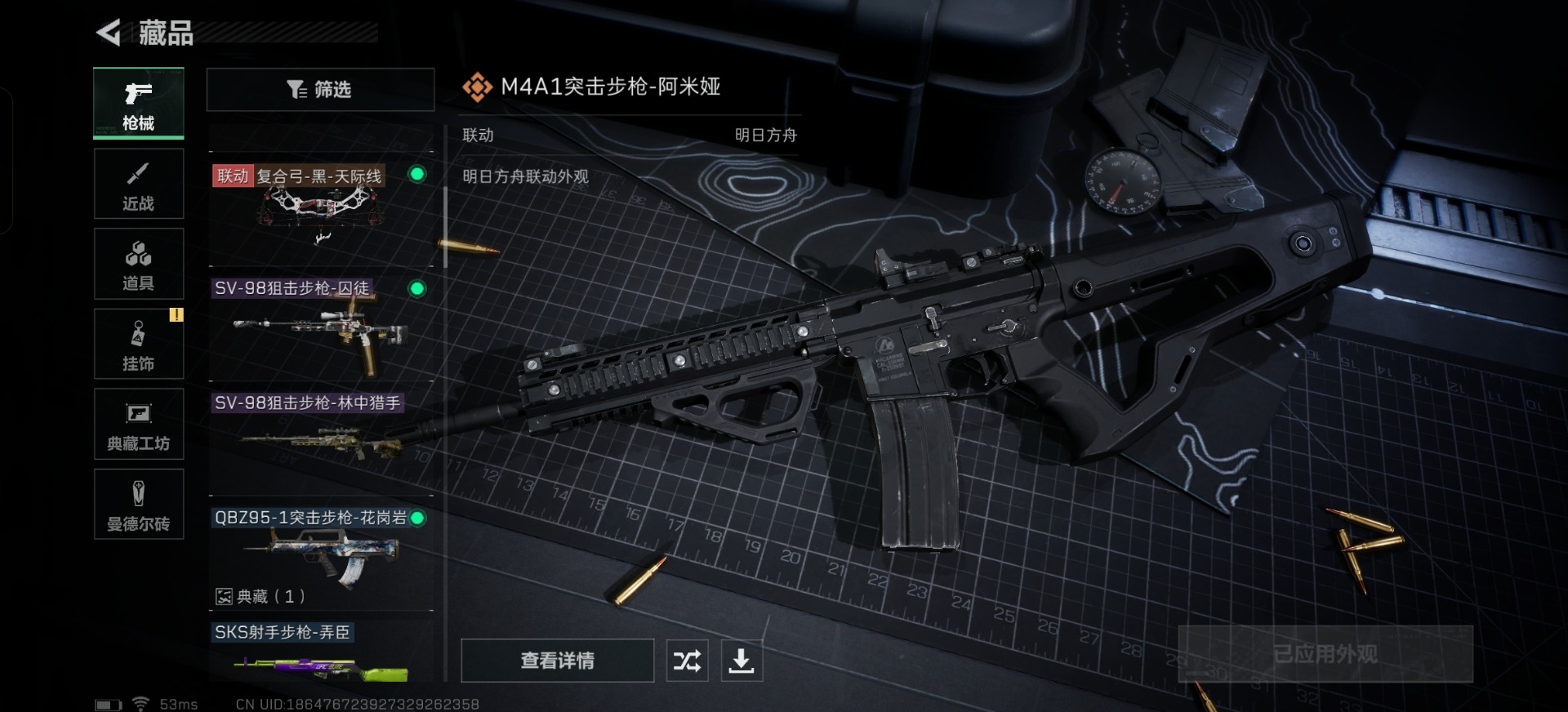SJZMMN4346078三角洲行动账号详情图16 SJZMMN4346078三角洲行动账号详情图16