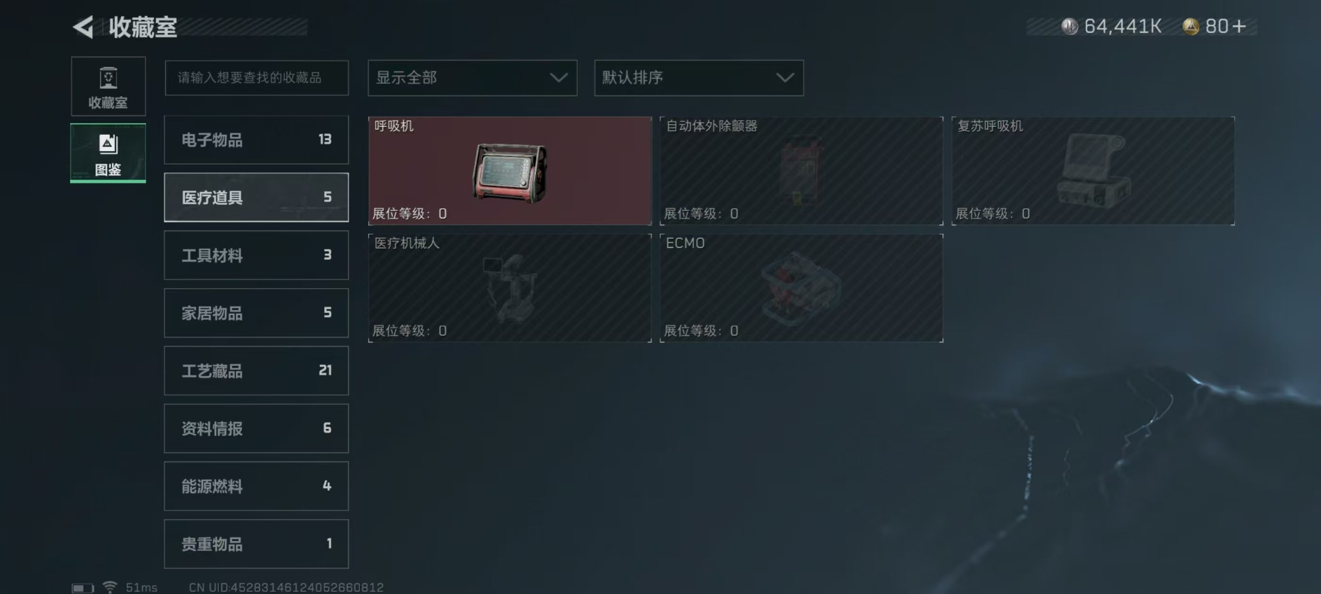 SJZMMN4346127三角洲行动账号详情图8