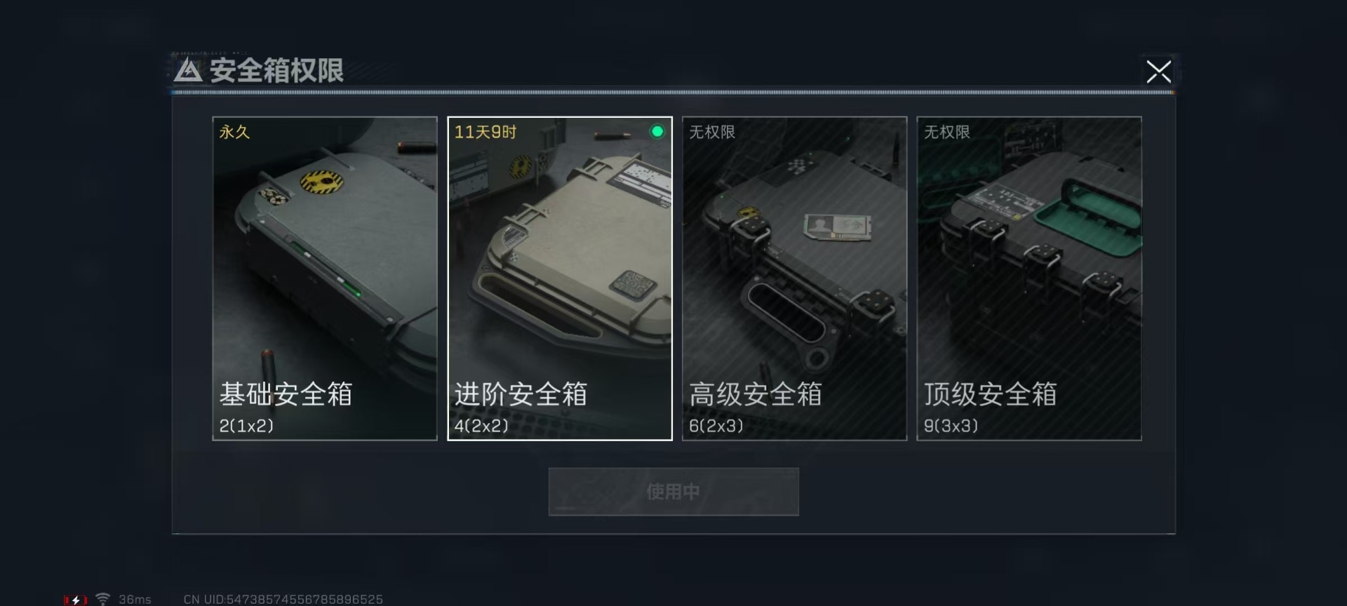SJZMMN4341596三角洲行动账号详情图6 SJZMMN4341596三角洲行动账号详情图6