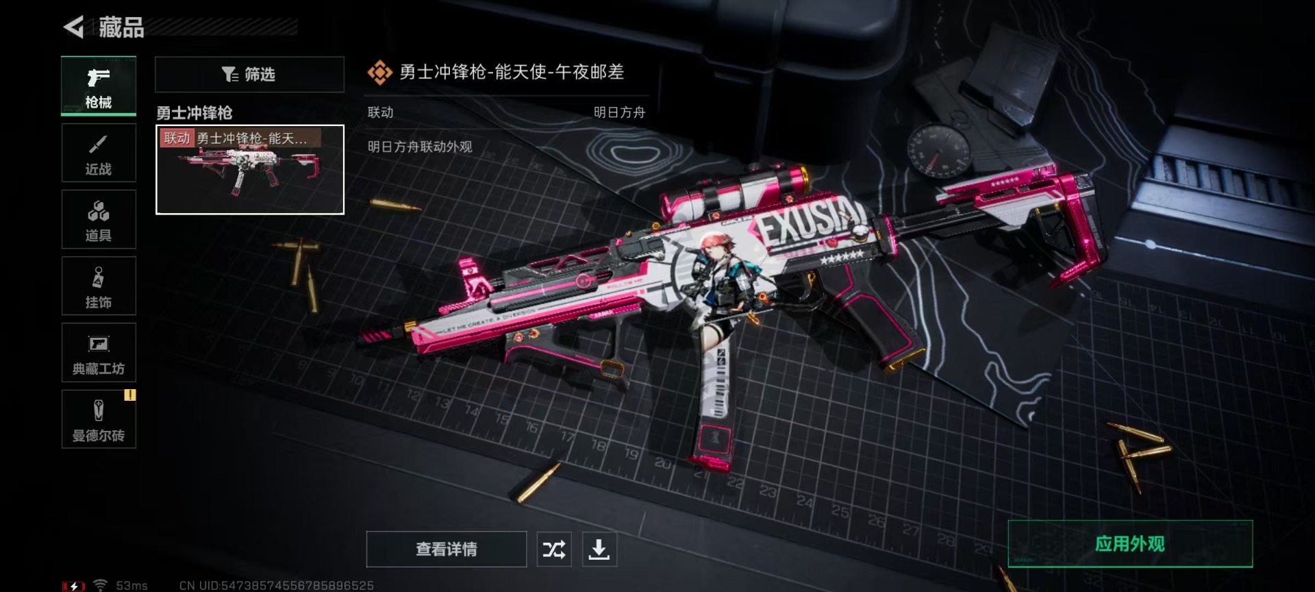 SJZMMN4341596三角洲行动账号详情图10 SJZMMN4341596三角洲行动账号详情图10