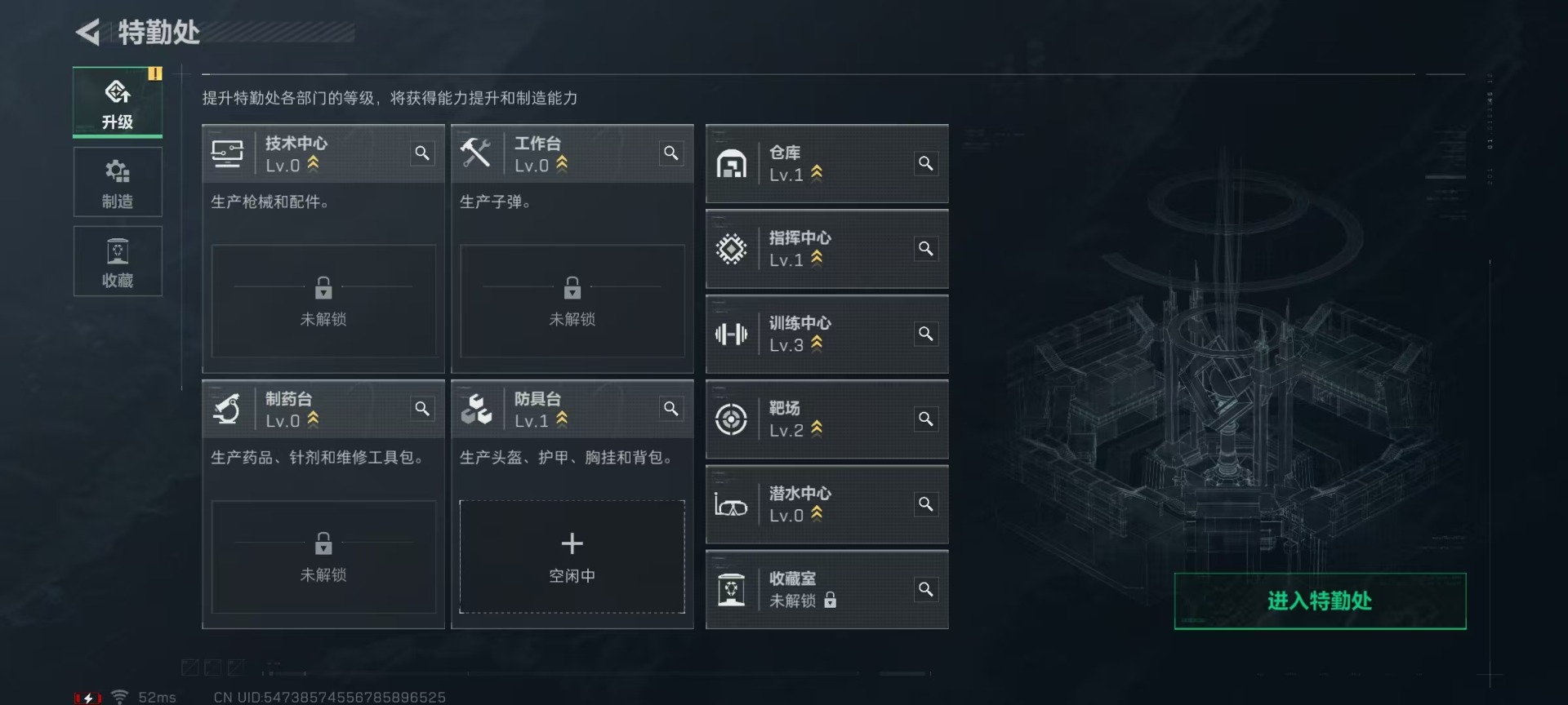SJZMMN4341596三角洲行动账号详情图13 SJZMMN4341596三角洲行动账号详情图13