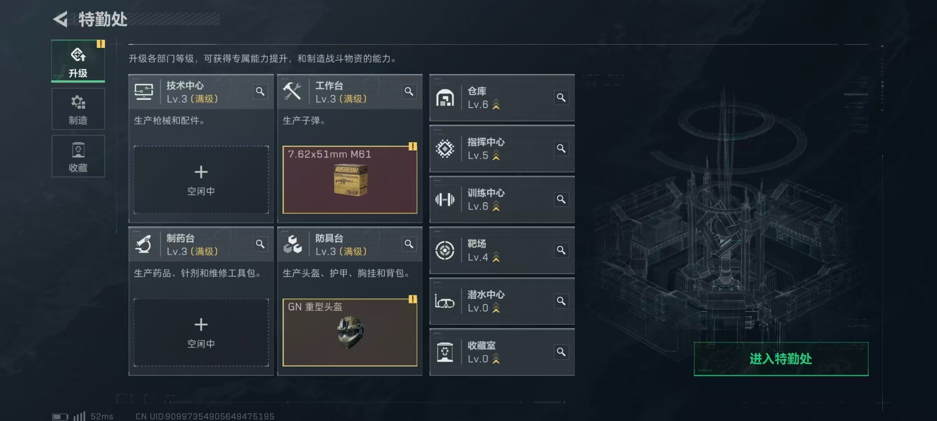 SJZMMN4341593三角洲行动账号详情图9 SJZMMN4341593三角洲行动账号详情图9