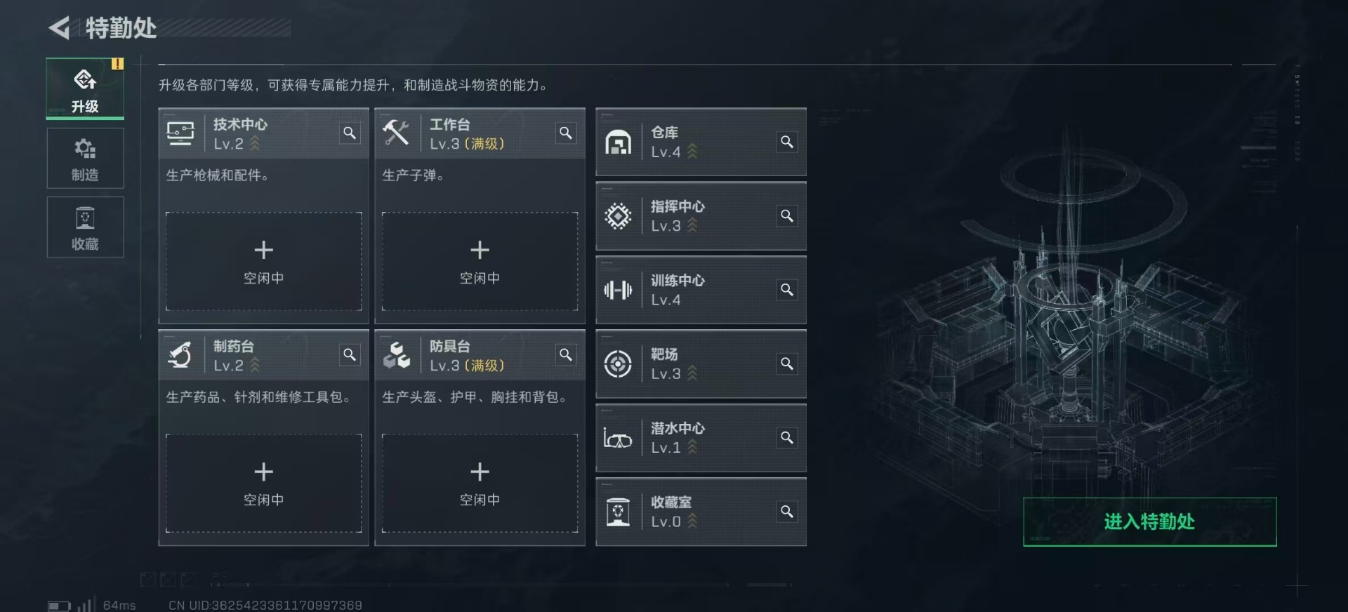 SJZMMN4346160三角洲行动账号详情图13 SJZMMN4346160三角洲行动账号详情图13