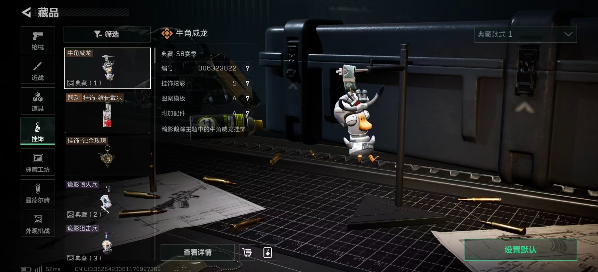 SJZMMN4346160三角洲行动账号详情图17 SJZMMN4346160三角洲行动账号详情图17