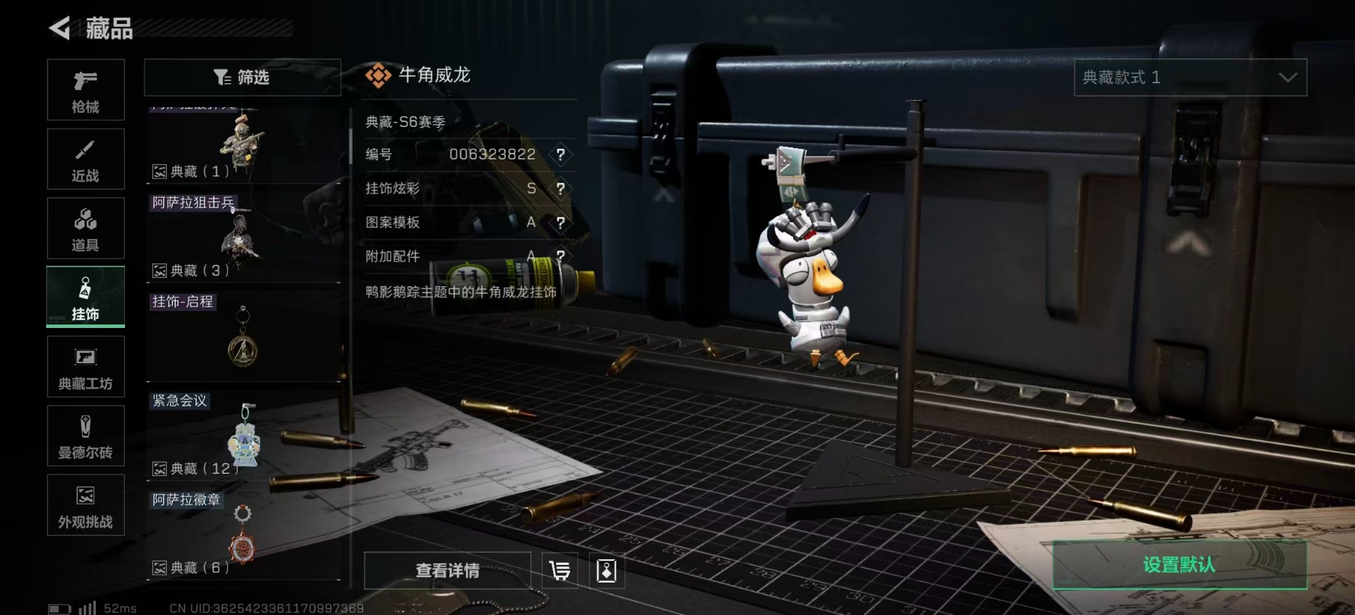 SJZMMN4346160三角洲行动账号详情图18 SJZMMN4346160三角洲行动账号详情图18