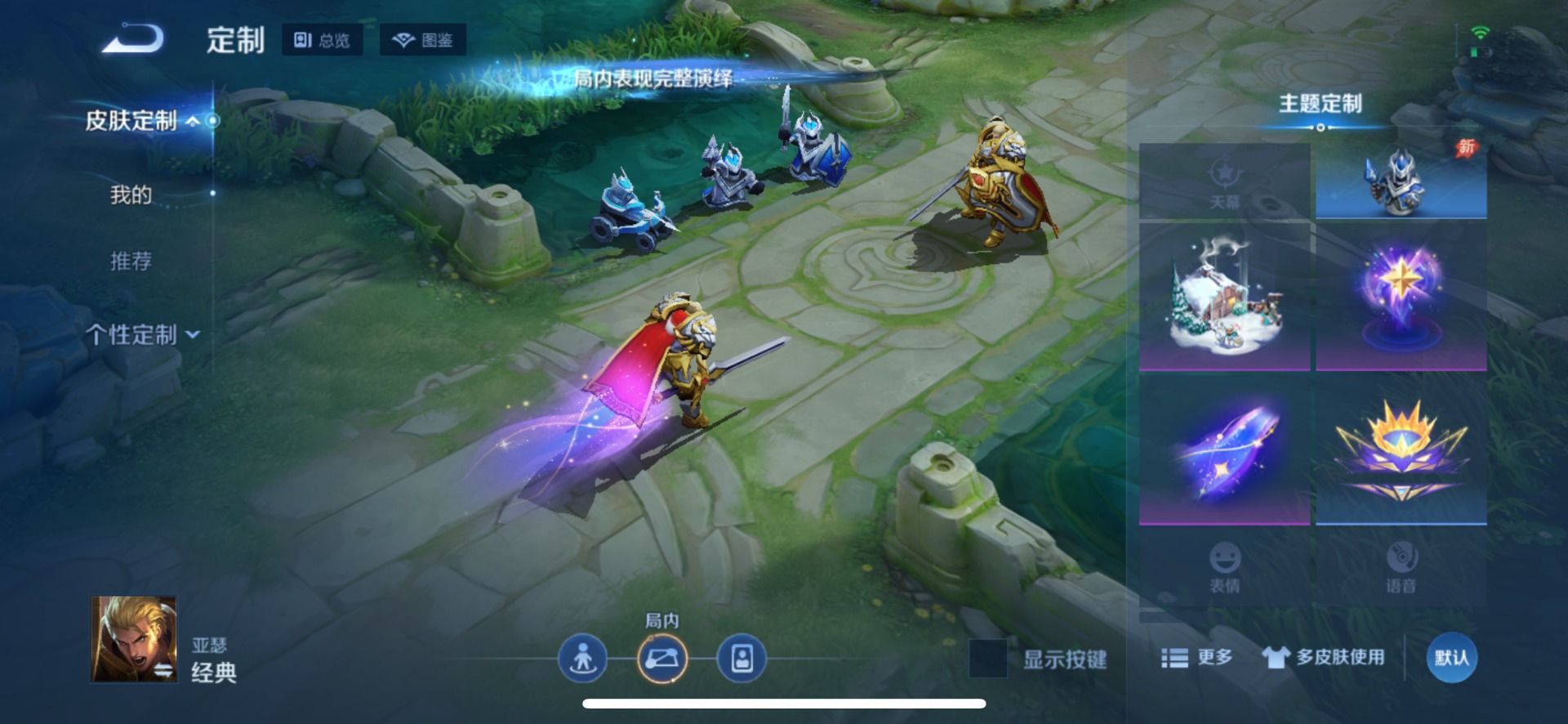 WZMMN4744525王者荣耀账号详情图7