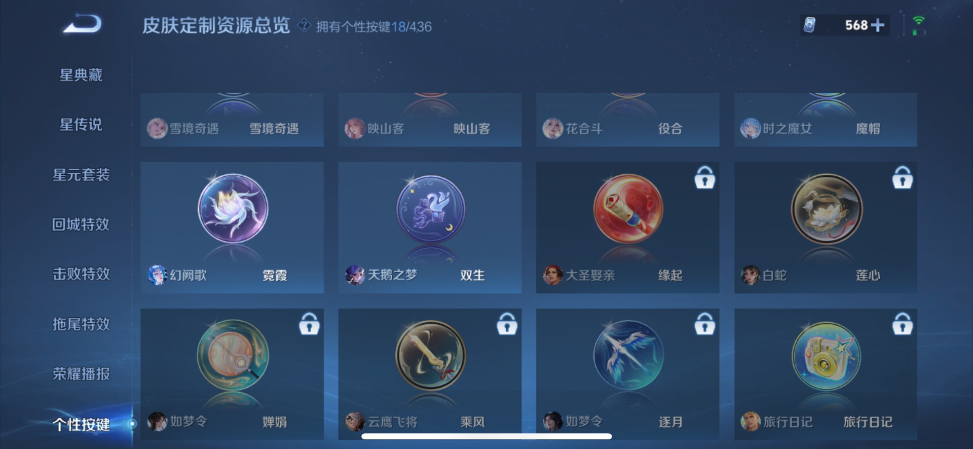 WZMMN4744525王者荣耀账号详情图10