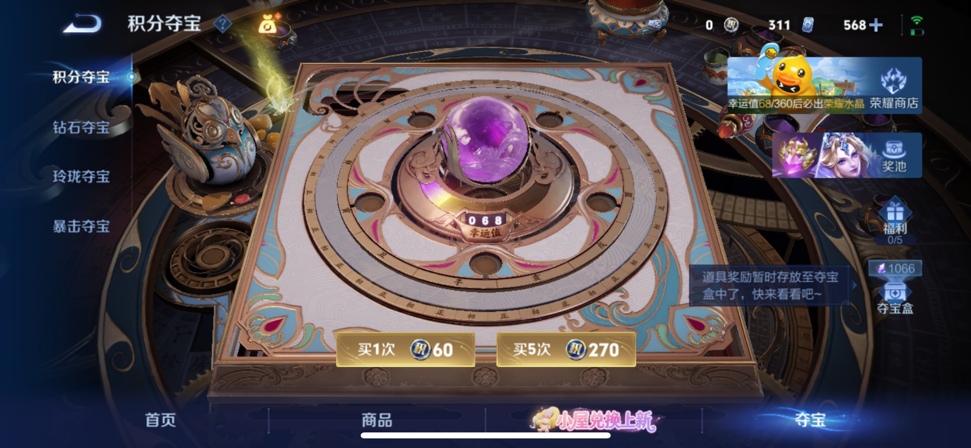 WZMMN4744525王者荣耀账号详情图19