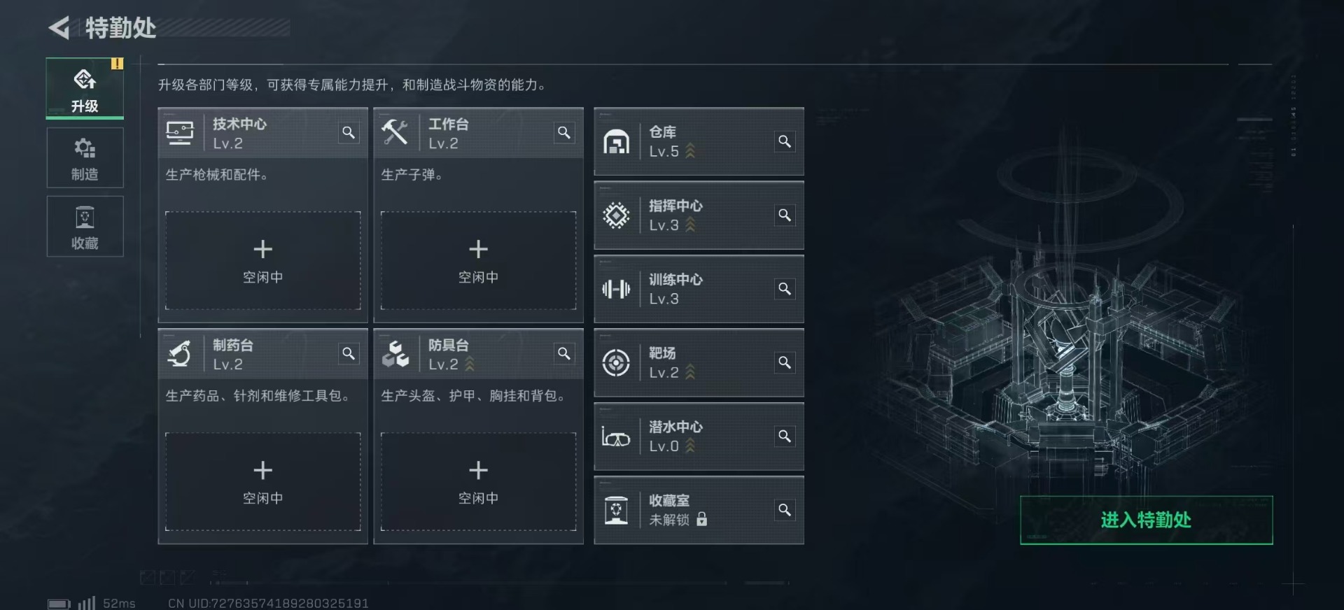 SJZMMN4341713三角洲行动账号详情图12