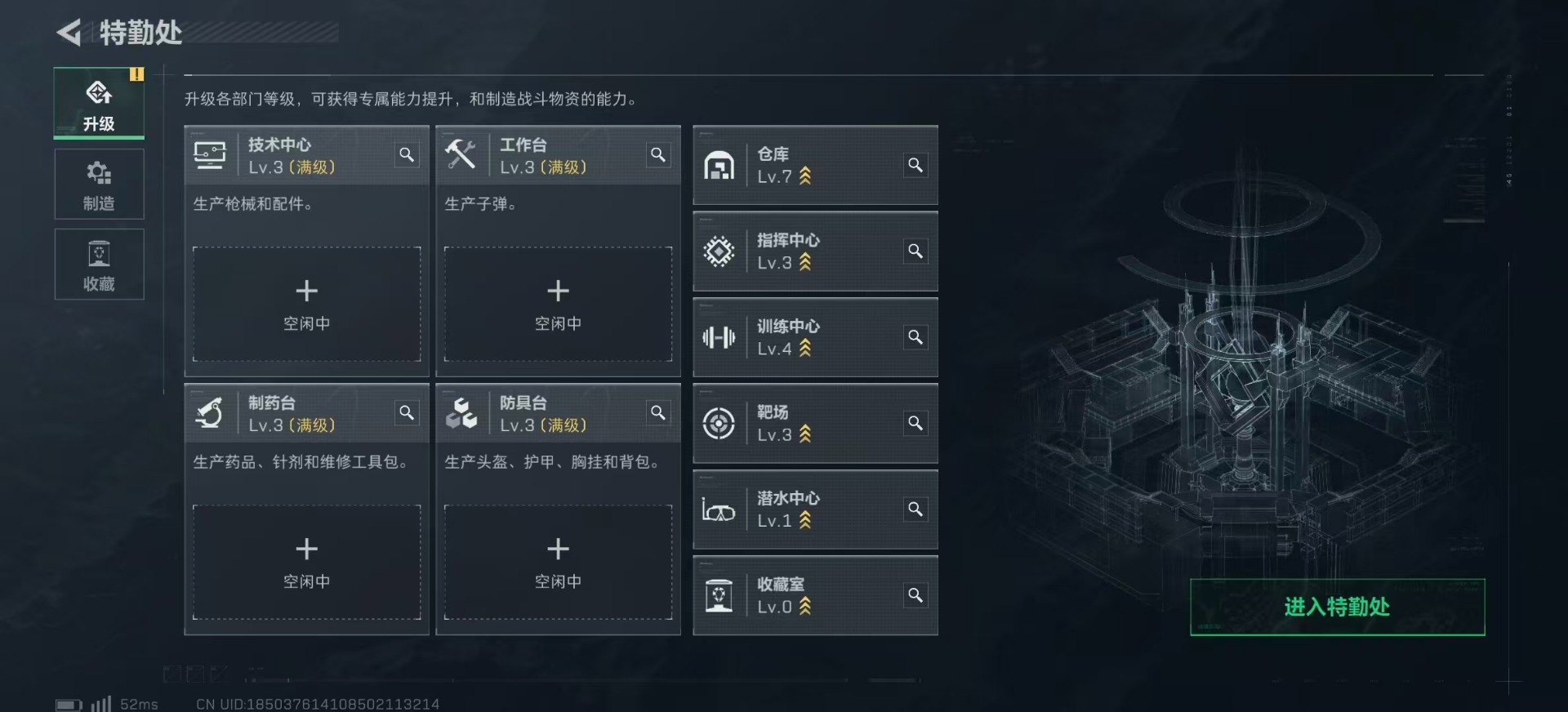 SJZMMN4341801三角洲行动账号详情图21