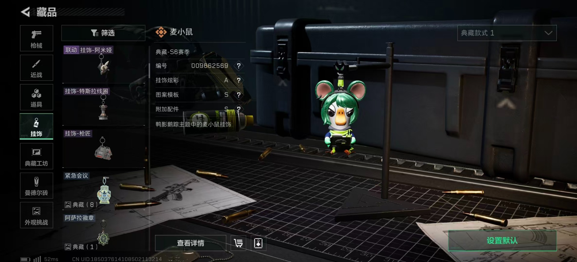 SJZMMN4341801三角洲行动账号详情图29