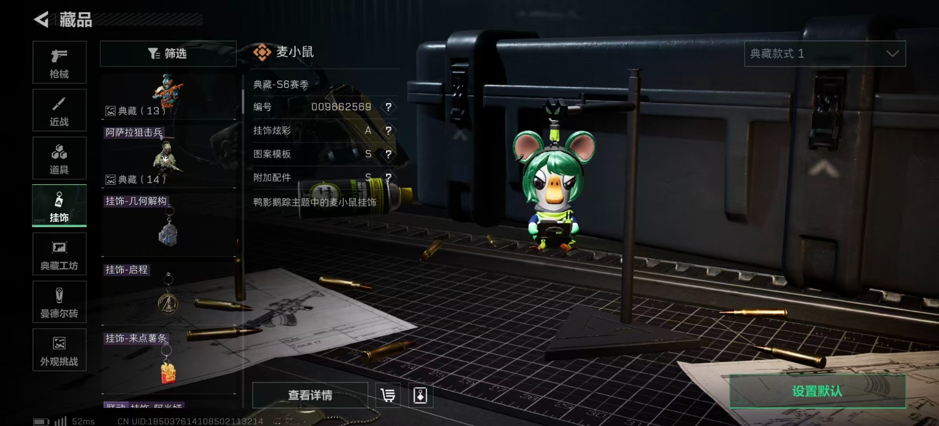 SJZMMN4341801三角洲行动账号详情图28