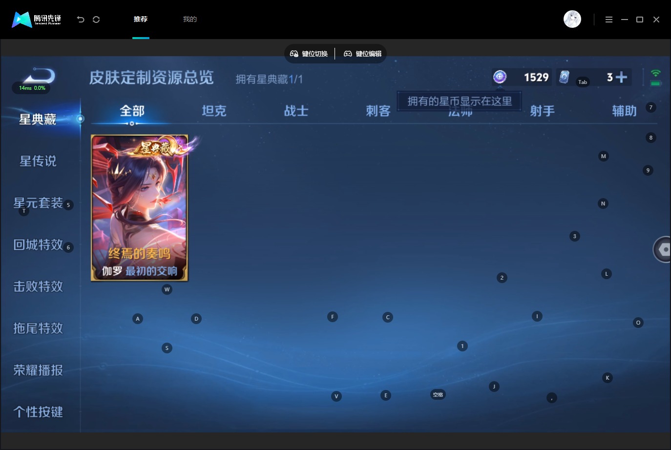 WZQM4748072王者荣耀账号详情图11 WZQM4748072王者荣耀账号详情图11