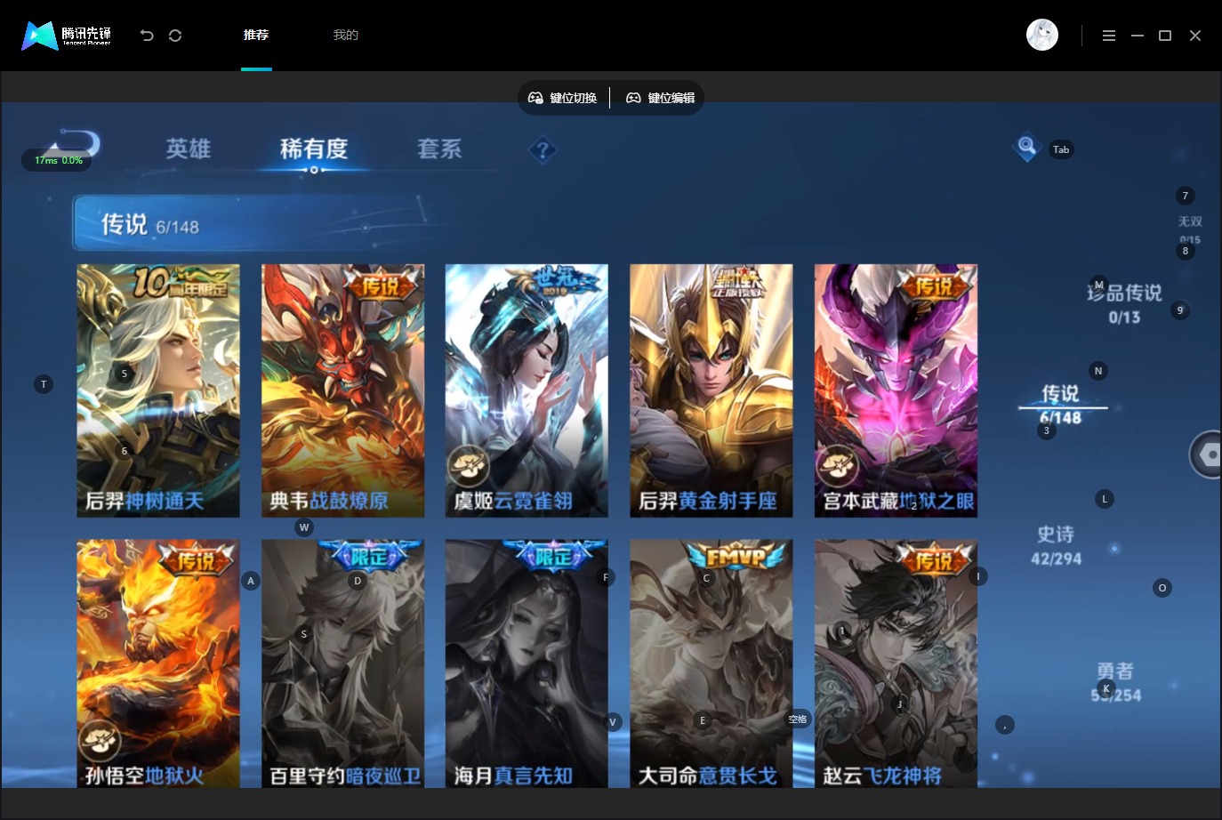 WZMMN4727808王者荣耀账号详情图8 WZMMN4727808王者荣耀账号详情图8