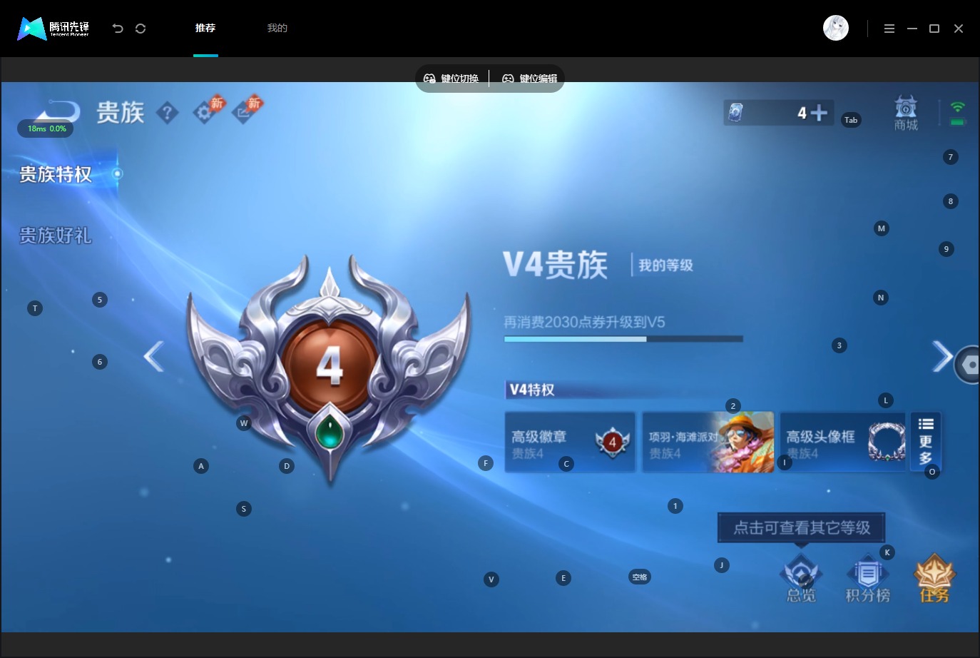 WZMMN4727808王者荣耀账号详情图12 WZMMN4727808王者荣耀账号详情图12
