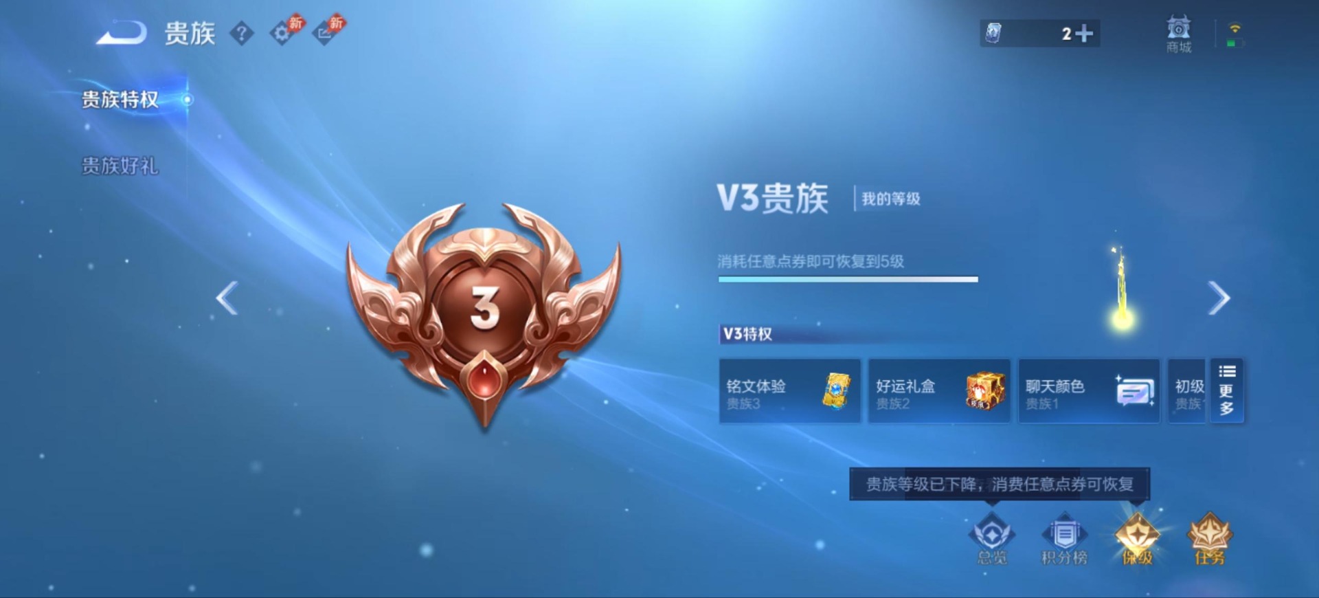 WZMMN4745043王者荣耀账号详情图14 WZMMN4745043王者荣耀账号详情图14
