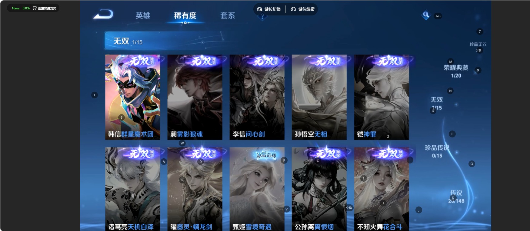 WZMMN4727901王者荣耀账号详情图9 WZMMN4727901王者荣耀账号详情图9