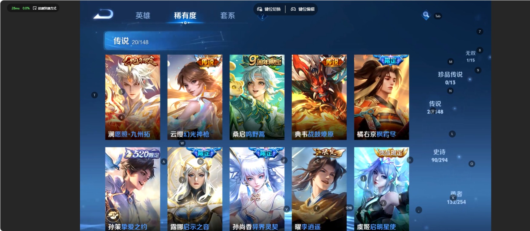 WZMMN4727901王者荣耀账号详情图10 WZMMN4727901王者荣耀账号详情图10