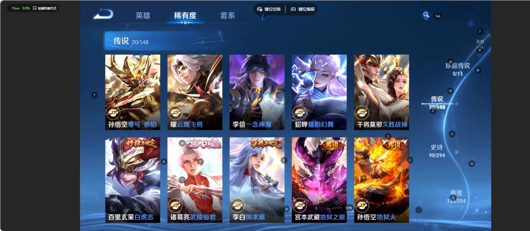 WZMMN4727901王者荣耀账号详情图11 WZMMN4727901王者荣耀账号详情图11